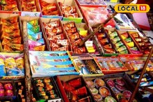 Mandi News: दीपावली पर मंडी शहर में पटाखों की बिक्री और भंडारण पर प्रतिबंध
