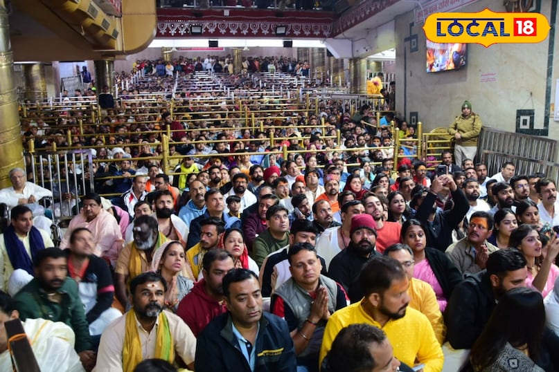 उज्जैन 