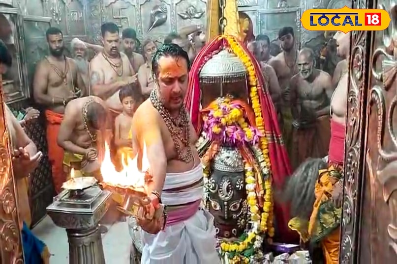 उज्जैन 