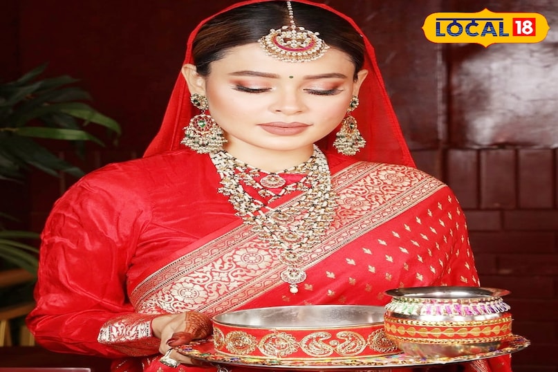 आई केंचिंग लुक