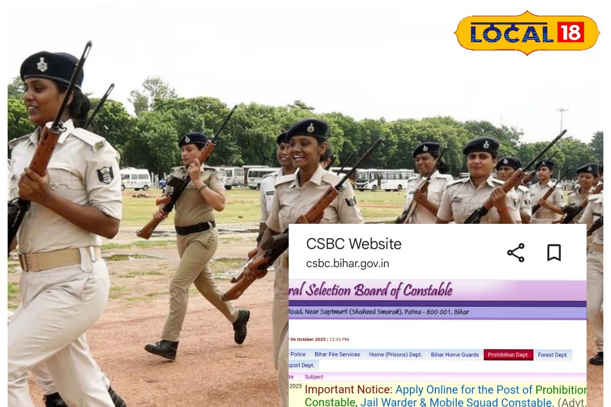 बिहार पुलिस में निकली 4128 पदों पर नौकरी, मोबाइल से भरें फॉर्म, 100 रुपये है..