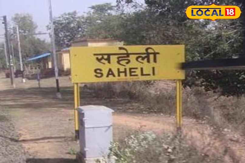 मध्य प्रदेश के मजेदार रेलवे स्टेशन, तुर्की रेलवे स्टेशन मध्य प्रदेश, MP travel viral news, railway station mp, local18, khargone letest news, Madhya Pradesh hindi news मध्य प्रदेश के मजेदार रेलवे स्टेशन, तुर्की रेलवे स्टेशन मध्य प्रदेश, MP travel viral news, railway station mp, local18, khargone letest news, Madhya Pradesh hindi news