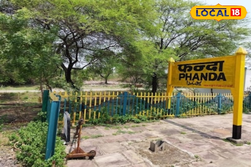मध्य प्रदेश के मजेदार रेलवे स्टेशन, तुर्की रेलवे स्टेशन मध्य प्रदेश, MP travel viral news, railway station mp, local18, khargone letest news, Madhya Pradesh hindi news मध्य प्रदेश के मजेदार रेलवे स्टेशन, तुर्की रेलवे स्टेशन मध्य प्रदेश, MP travel viral news, railway station mp, local18, khargone letest news, Madhya Pradesh hindi news