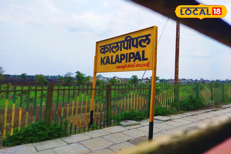 मध्य प्रदेश के मजेदार रेलवे स्टेशन, तुर्की रेलवे स्टेशन मध्य प्रदेश, MP travel viral news, railway station mp, local18, khargone letest news, Madhya Pradesh hindi news मध्य प्रदेश के मजेदार रेलवे स्टेशन, तुर्की रेलवे स्टेशन मध्य प्रदेश, MP travel viral news, railway station mp, local18, khargone letest news, Madhya Pradesh hindi news