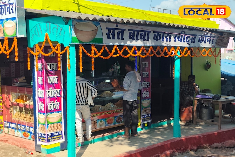अगर आप शादी, विवाह या किसी भी पार्टी-फंक्शन के लिए बड़ी मात्रा में पेड़ा और दही का ऑर्डर देना चाहते हैं, तो सहरसा के महिषी प्रखंड के बरेटा चौक पर स्थित संत बाबा कारू स्वीट कॉर्नर आपके लिए एक परफेक्ट जगह है,यह प्रतिष्ठान अपनी शुद्धता, स्वाद और गुणवत्ता के लिए बहुत प्रसिद्ध है,यहां आपको जितनी भी मात्रा में दही और पेड़ा चाहिए, वह आसानी से मिल जाएगा। बस आपको दो दिन पहले यहां आकर अपना ऑर्डर देना होगा,इसके बाद अनुभव और कुशल कारीगर आपके ऑर्डर पर पूरी मेहनत से काम करेंगे ताकि आपको समय पर और उच्च गुणवत्ता वाला सामान मिल सके,संत बाबा कारू स्वीट कॉर्नर के पेड़ा और दही की खुशबू और स्वाद की बात करें तो यही वजह है कि लोग यहां दूर-दराज से भी आते हैं, इस इलाके का दही और पेड़ा पारंपरिक तरीके से बनाया जाता है, जो इसे खास बनाता है और बाजार के अन्य विकल्पों से अलग पहचान दिलाता है,चाहे छोटी पार्टी हो या बड़ी शादी, यहां से ऑर्डर करना आपके लिए बिल्कुल आसान और भरोसेमंद रहेगा,आपको न सिर्फ स्वादिष्ट मिठाइयां मिलेंगी, बल्कि शुद्धता और ताजगी का भी पूरा भरोसा रहेगा,अगर आप भी अपने फंक्शन में कुछ खास मिठास और शुद्धता लाना चाहते हैं, अगर आप शादी, विवाह या किसी भी पार्टी-फंक्शन के लिए बड़ी मात्रा में पेड़ा और दही का ऑर्डर देना चाहते हैं, तो सहरसा के महिषी प्रखंड के बरेटा चौक पर स्थित संत बाबा कारू स्वीट कॉर्नर आपके लिए एक परफेक्ट जगह है,यह प्रतिष्ठान अपनी शुद्धता, स्वाद और गुणवत्ता के लिए बहुत प्रसिद्ध है,यहां आपको जितनी भी मात्रा में दही और पेड़ा चाहिए, वह आसानी से मिल जाएगा। बस आपको दो दिन पहले यहां आकर अपना ऑर्डर देना होगा,इसके बाद अनुभव और कुशल कारीगर आपके ऑर्डर पर पूरी मेहनत से काम करेंगे ताकि आपको समय पर और उच्च गुणवत्ता वाला सामान मिल सके,संत बाबा कारू स्वीट कॉर्नर के पेड़ा और दही की खुशबू और स्वाद की बात करें तो यही वजह है कि लोग यहां दूर-दराज से भी आते हैं, इस इलाके का दही और पेड़ा पारंपरिक तरीके से बनाया जाता है, जो इसे खास बनाता है और बाजार के अन्य विकल्पों से अलग पहचान दिलाता है,चाहे छोटी पार्टी हो या बड़ी शादी, यहां से ऑर्डर करना आपके लिए बिल्कुल आसान और भरोसेमंद रहेगा,आपको न सिर्फ स्वादिष्ट मिठाइयां मिलेंगी, बल्कि शुद्धता और ताजगी का भी पूरा भरोसा रहेगा,अगर आप भी अपने फंक्शन में कुछ खास मिठास और शुद्धता लाना चाहते हैं,