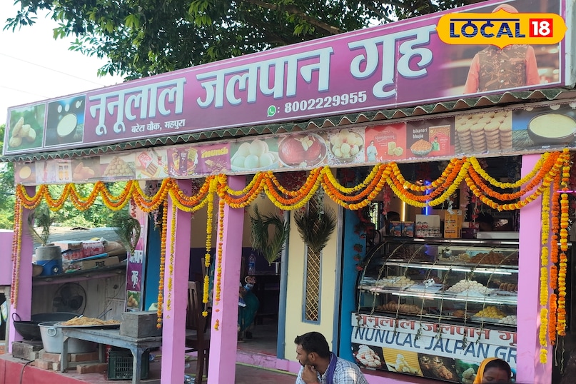 सहरसा के महिषी प्रखंड अंतर्गत संत बाबा कारू स्थान के समीप नुनु लाल जलपान गृह जो सरदार जी के नाम से जाना जाता है नुनु लाल जलपान गृह की खासियत यह है कि यहां पर दही पेड़ा और चूड़ा लोगों को खिलाया जाता है जो इलाके में काफी प्रचलित है इस प्रतिष्ठान में पेड़ा की डिमांड इतनी अधिक होती है की सरदार जी बेचते-बेचते थक जाते हैं खास तौर पर खास अंदाज में यहां दही भी तैयार किया जाता है जो मिट्टी के बर्तन में तैयार होता है जिसके बाद दही का स्वाद और भी बढ़ जाता है यहां पर पेड़ा और दही का ऑर्डर देने के लिए लोगों की लाइन लगी रहती है ।