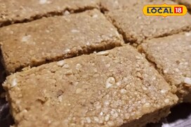 Recipe: स्वाद और सेहत दोनों के लिए परफेक्ट, घर पर बनाएं मूंगफली-तिल की बर्फी