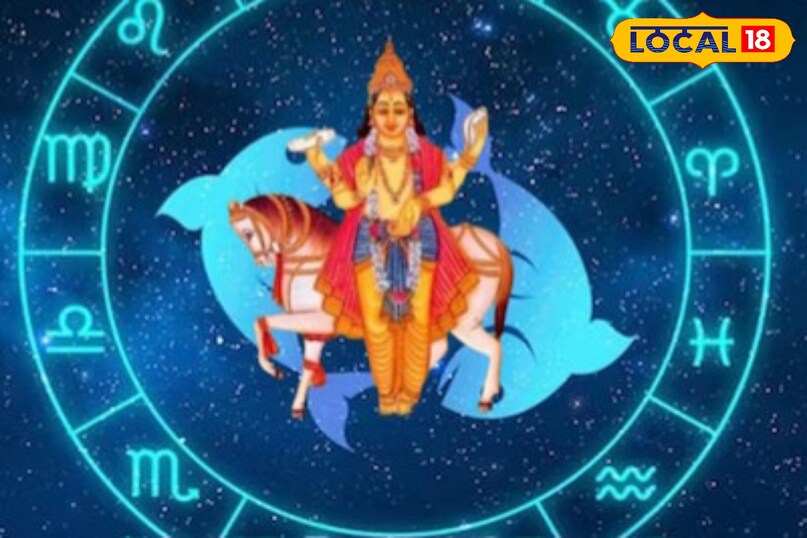 तुला राशि वालों की बल्ले बल्ले