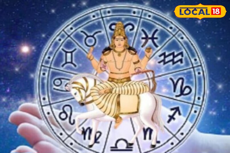 तीन राशि वालों के लिए गोल्डन चांस