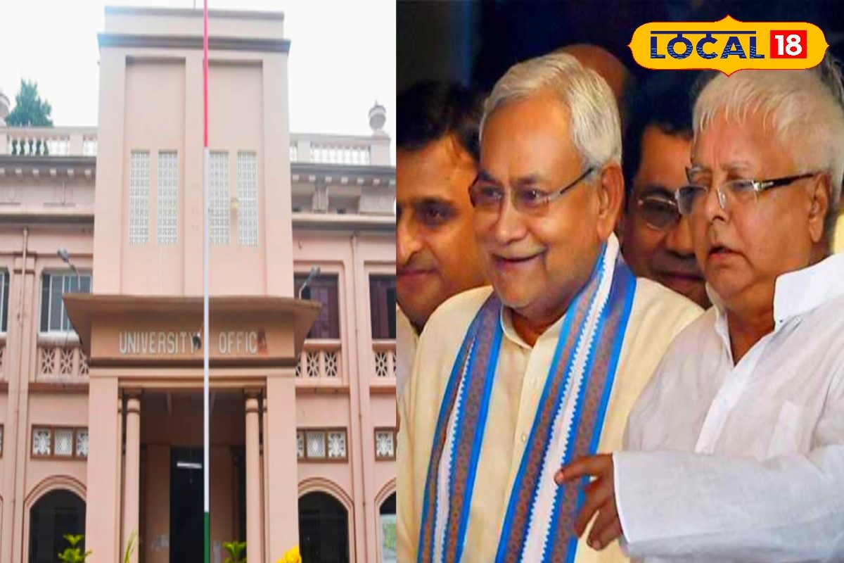 यूनिवर्सिटी ऑफ लंदन की तरह बनी ये यूनिवर्सिटी, जहां पढ़े लालू, नीतीश और नड्डा!