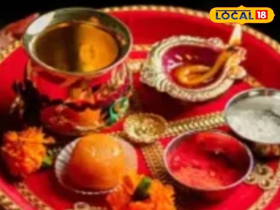 करवा चौथ के पूजा की थाली में जरूर रखें ये चीज, पति-पत्नि में बनी रहेगी मिठास
