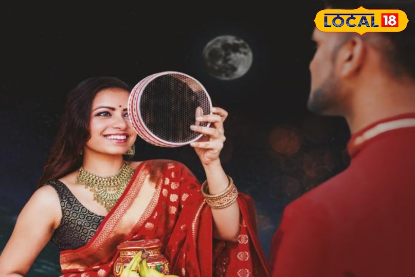 karwa chauth karwa chauth