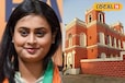 जमुई विधायक श्रेयसी सिंह का घर है ये 'लाल कोठी', इलाके में है मशहूर