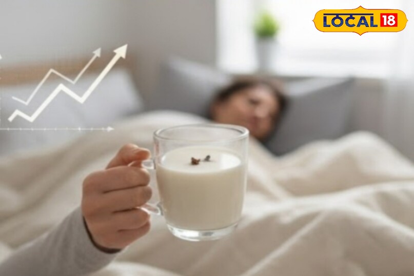 जो लोग वजन कम करने की कोशिश कर रहे हैं, उनके लिए लौंग वाला दूध एक नेचुरल फैट-बर्नर का काम कर सकता है. लौंग में एंटी-ओबेसिटी गुण पाए जाते हैं जो शरीर में जमे अनचाहे फैट को गलाने में मदद करते हैं. दूध में मौजूद प्रोटीन और कैल्शियम मेटाबॉलिज्म को तेज करते हैं. रात को सोने से पहले इस पेय का सेवन पाचन को संतुलित करता है और सुबह पेट साफ रखता है. साथ ही यह ओवर-ईटिंग की आदत को भी नियंत्रित करता है. वजन घटाने के सफर में यह एक सरल, स्वादिष्ट और प्रभावी घरेलू नुस्खा साबित हो सकता है. 