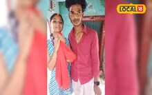 युवक-युवति में था अफेयर, मंदिर में दोनों कर रहे थे कुछ ऐसा...