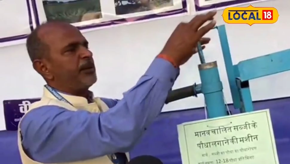 1800 रुपये के मशीन के सहारे आसान होगी मिर्च-पपीता की खेती, लाखों का मुनाफा