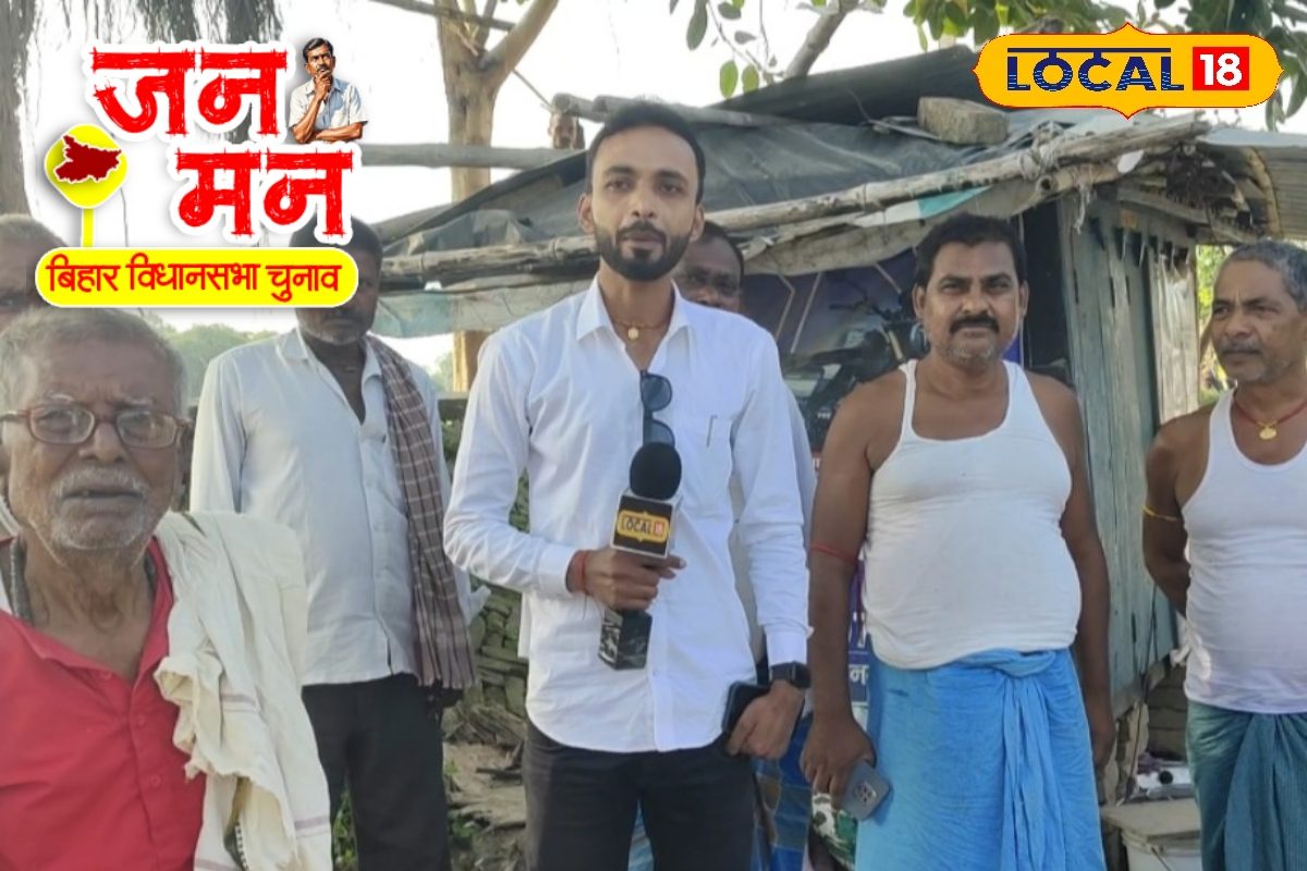 Sarairanjan Seat: ना गुस्सा..न विरोध, एक मांग..! नीतीश के करीबी नेता पर जनता