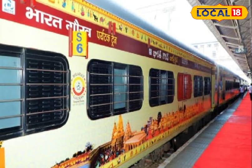 उज्जैन उज्जैन