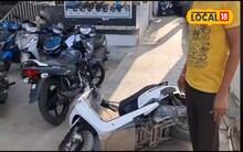 इलेक्ट्रिक स्कूटी पर कितना भरोसा? एक महीने में तीन बार खराब होने पर तमतमाया