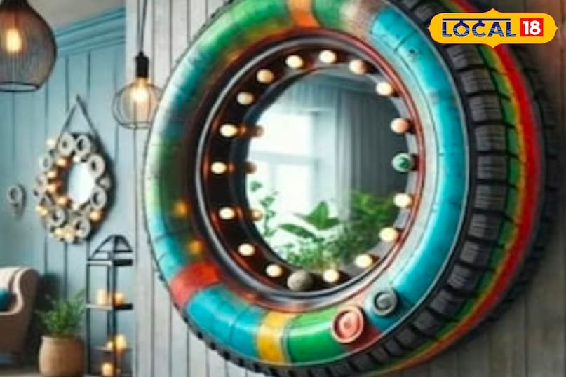 मिरर फ्रेम