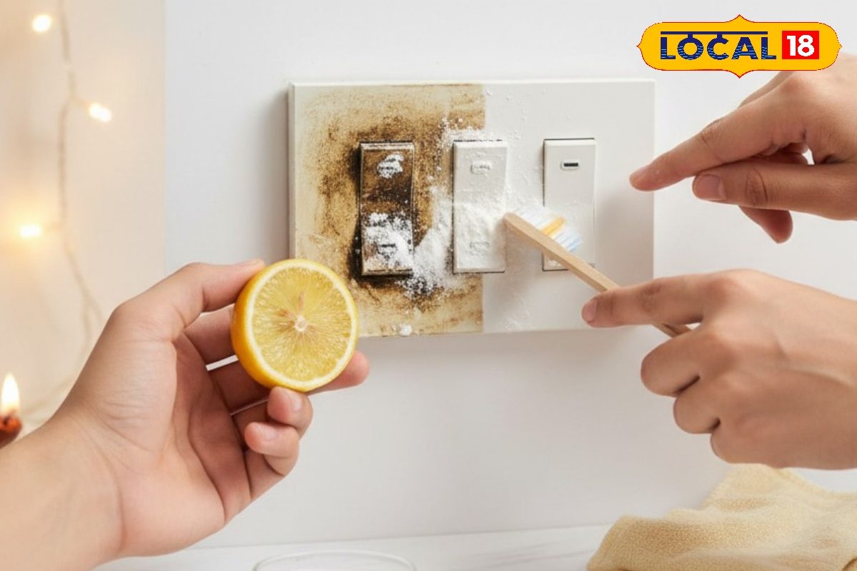 काले-चिपचिपे स्विच बोर्ड मिनटों में करेंगे शाइन, इन उपायों से निकलेगी कालिख!