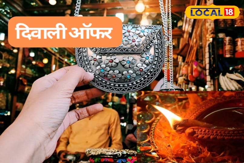 हैदराबाद में दिवाली का माहौल है और इस मौके पर शहर के बड़े-बड़े फैशन, ब्यूटी और लाइफस्टाइल ब्रांड्स ने कमाल के ऑफर लाए हैं। इन ऑफर्स को आप नहीं चूकना चाहेंगे, चाहे डिजाइनर परंपरागत कपड़े हों, फिटनेस का सामान हो या खूबसूरत दिखने के लिए ब्यूटी प्रोडक्ट्स, हर चीज़ पर भारी छूट मिल रही है। इस मौके पर आपकी हर खरीदारी पैसे की कीमत समझेगी। यहाँ देखिए हैदराबाद की उन टॉप सेल की लिस्ट जो आपको शानदार चीज़ें खरीदने और पैसे बचाने का मौका देंगी हैदराबाद में दिवाली का माहौल है और इस मौके पर शहर के बड़े-बड़े फैशन, ब्यूटी और लाइफस्टाइल ब्रांड्स ने कमाल के ऑफर लाए हैं। इन ऑफर्स को आप नहीं चूकना चाहेंगे, चाहे डिजाइनर परंपरागत कपड़े हों, फिटनेस का सामान हो या खूबसूरत दिखने के लिए ब्यूटी प्रोडक्ट्स, हर चीज़ पर भारी छूट मिल रही है। इस मौके पर आपकी हर खरीदारी पैसे की कीमत समझेगी। यहाँ देखिए हैदराबाद की उन टॉप सेल की लिस्ट जो आपको शानदार चीज़ें खरीदने और पैसे बचाने का मौका देंगी