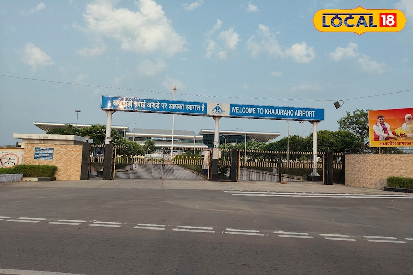 Chhatarpur City Chhatarpur City