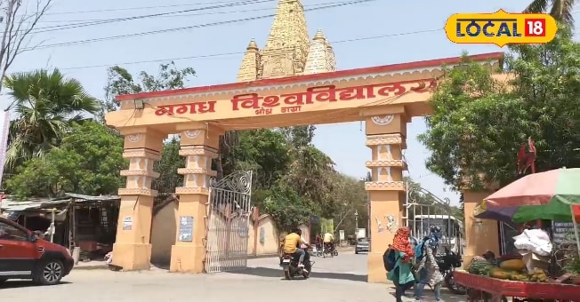 मगध विवि के छात्र 19 अक्टूबर तक करें ये जरूरी काम, नहीं तो छूटेगा मौका