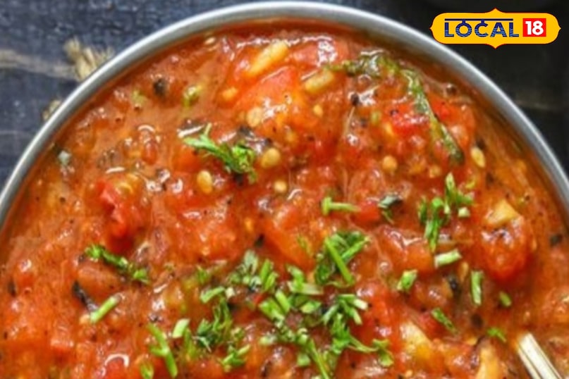 Tomato Tomato