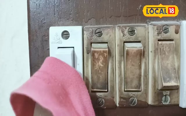 घर की सफाई के दौरान घरेलू नुस्खे से साफ करें इलेक्ट्रिक बोर्ड और स्विच