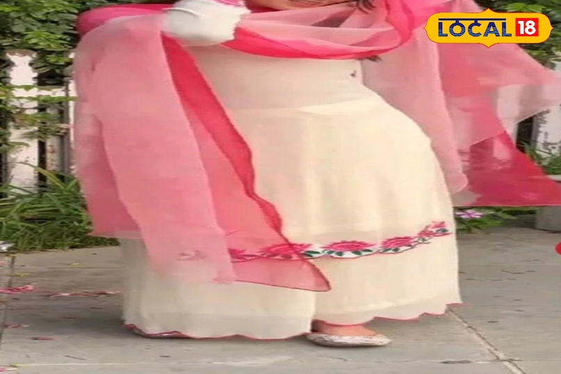 जॉर्जेट का सूट लें जॉर्जेट का सूट लें