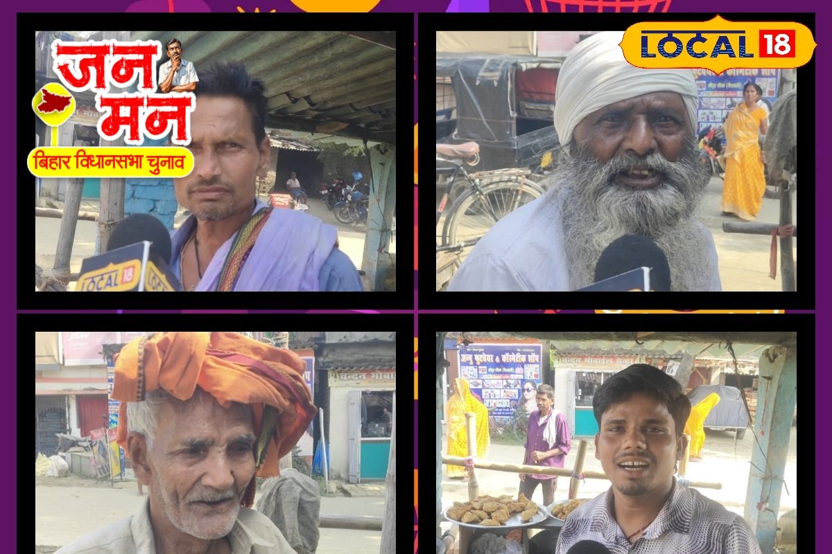 Patepur seat: जो मोदी के साथ, उसी को वोट! रोजगार चाहिए और बुजुर्गों को सम्मान