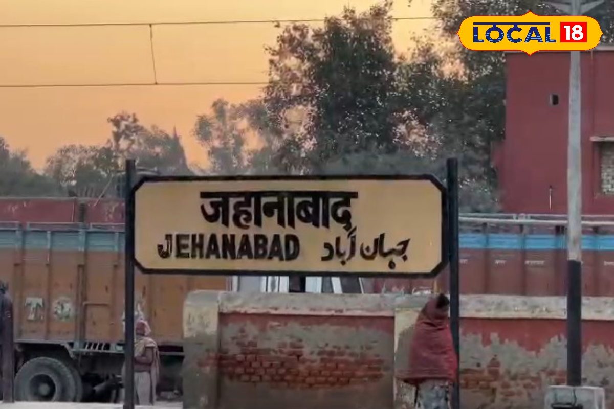 जहानाबाद में रहना हुआ महंगा...रेंट पर घर चाहिए तो ये 3 मोहल्ले हैं बेस्ट!