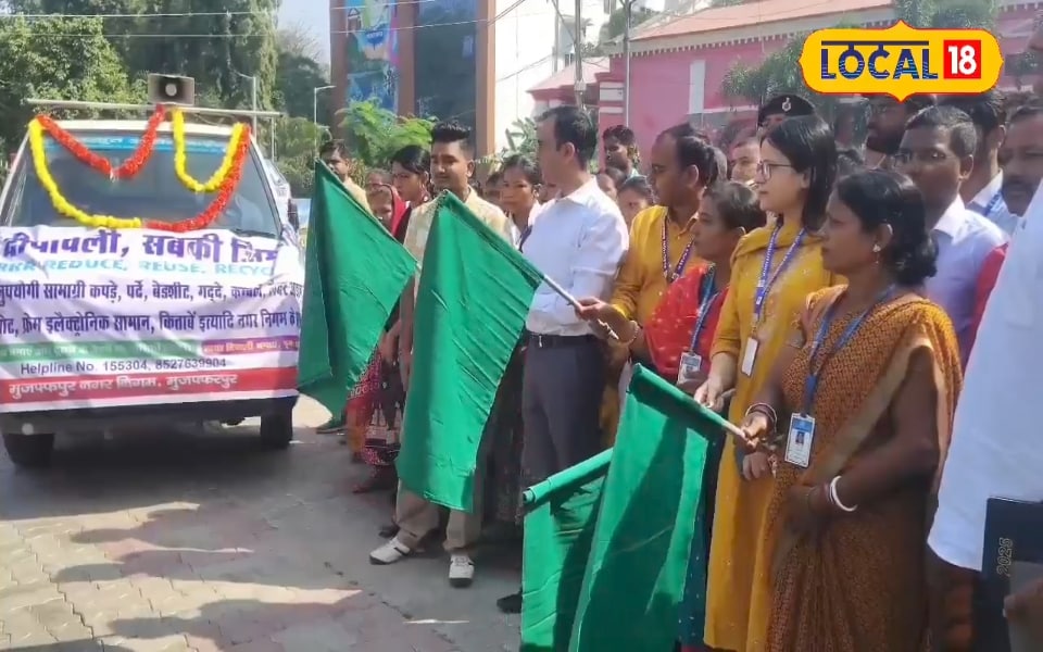दीपावली पर मुजफ़्फरपुर नगर निगम की अनोखी पहल, जरूरतमंदों तक पहुंचेगी मदद