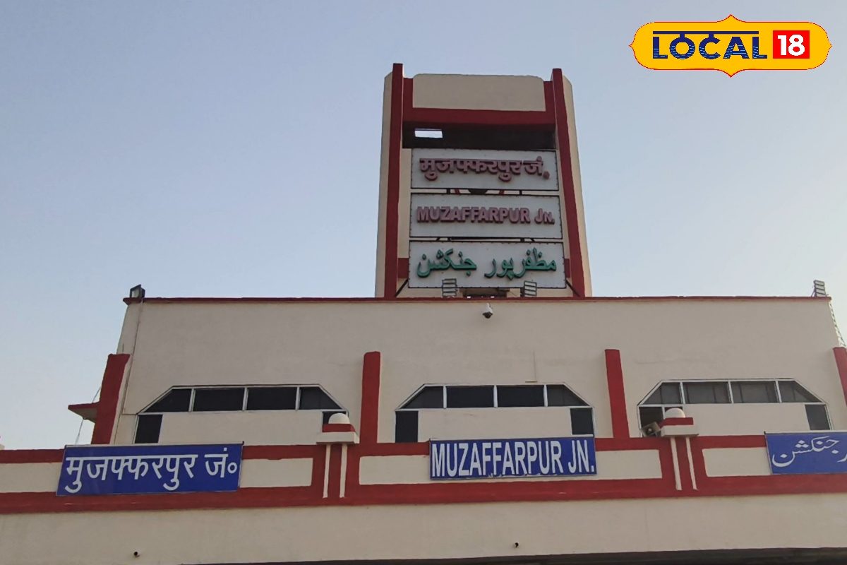 मुजफ्फरपुर जंक्शन पर हो रहा बड़ा बदलाव, अब नहीं करना होगा ट्रेन का इंतजार