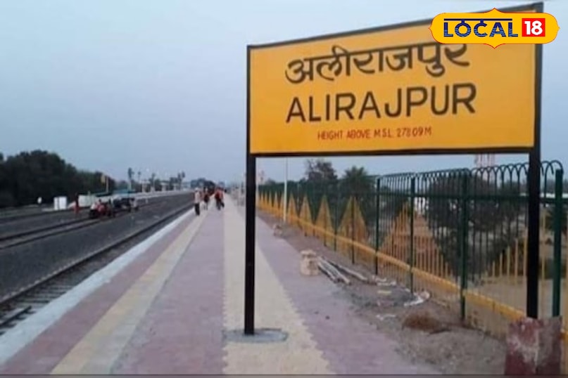 आलीराजपुर क्यों अलग है, आलीराजपुर के बारे में, Alirajpur district facts, Alirajpur MP poorest district, History of Alirajpur, local18, Alirajpur news, Madhya Pradesh hindi news आलीराजपुर क्यों अलग है, आलीराजपुर के बारे में, Alirajpur district facts, Alirajpur MP poorest district, History of Alirajpur, local18, Alirajpur news, Madhya Pradesh hindi news