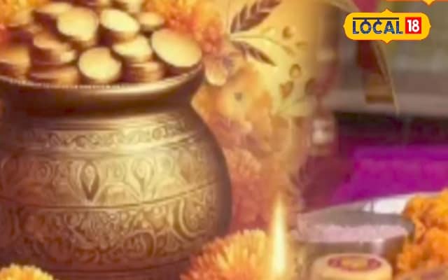 धनतेरस पर गलती से न खरीदें ये सामान, घर में आ जाएगी दरिद्रता, होगा क्लेश