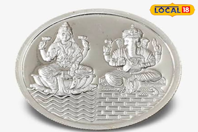 चांदी कासिक्का चांदी कासिक्का