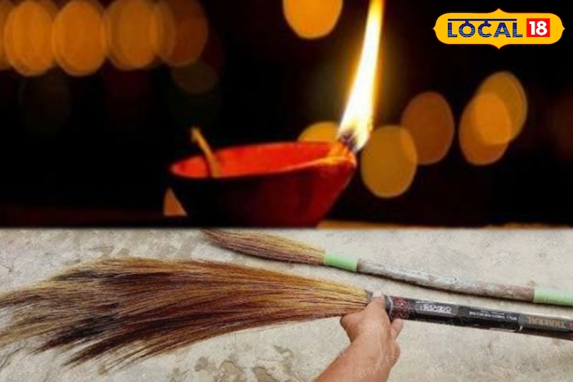सिर्फ सफाई नहीं, भाग्य बदल सकती है झाड़ू! धनतेरस पर जानें सही समय और तरीका... सिर्फ सफाई नहीं, भाग्य बदल सकती है झाड़ू! धनतेरस पर जानें सही समय और तरीका...