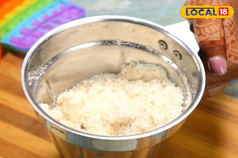 पाउडर तैयार करें