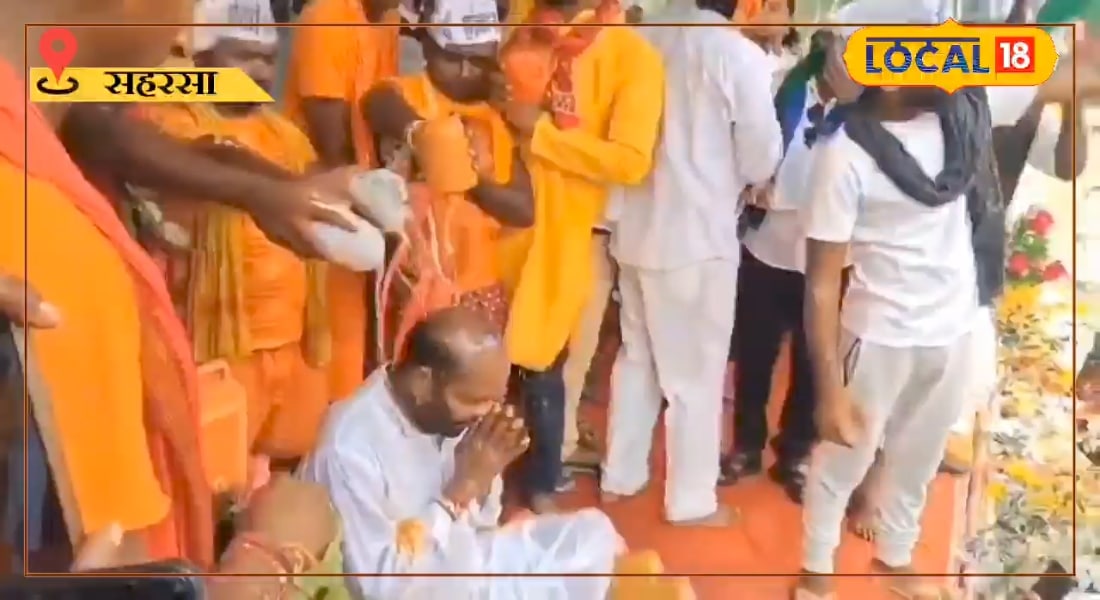 सहरसा: दूध, बेलपत्र और फूल से हुई महागठबंधन के प्रत्याशी की पूजा, देखिए वीडियो
