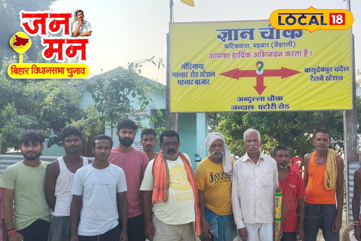 Jan Man: पढ़े-लिखे हैं, फिर भी जाना पड़ता है बाहर, चुनावी वादों से थक चुके हैं
