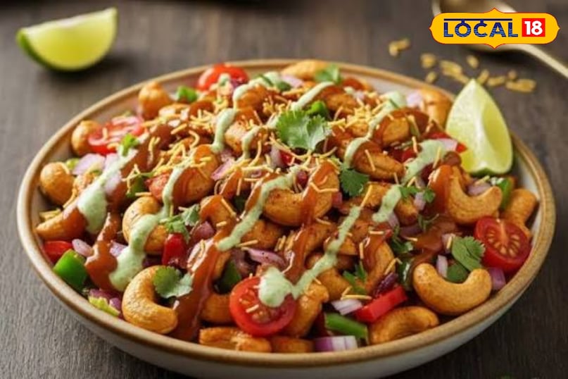 Roasted kaaju chaat Roasted kaaju chaat
