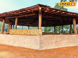 ये हैं बस्तर के टॉप होम स्टे... यहां उठाएं आदिवासी कल्चर का लुफ्त