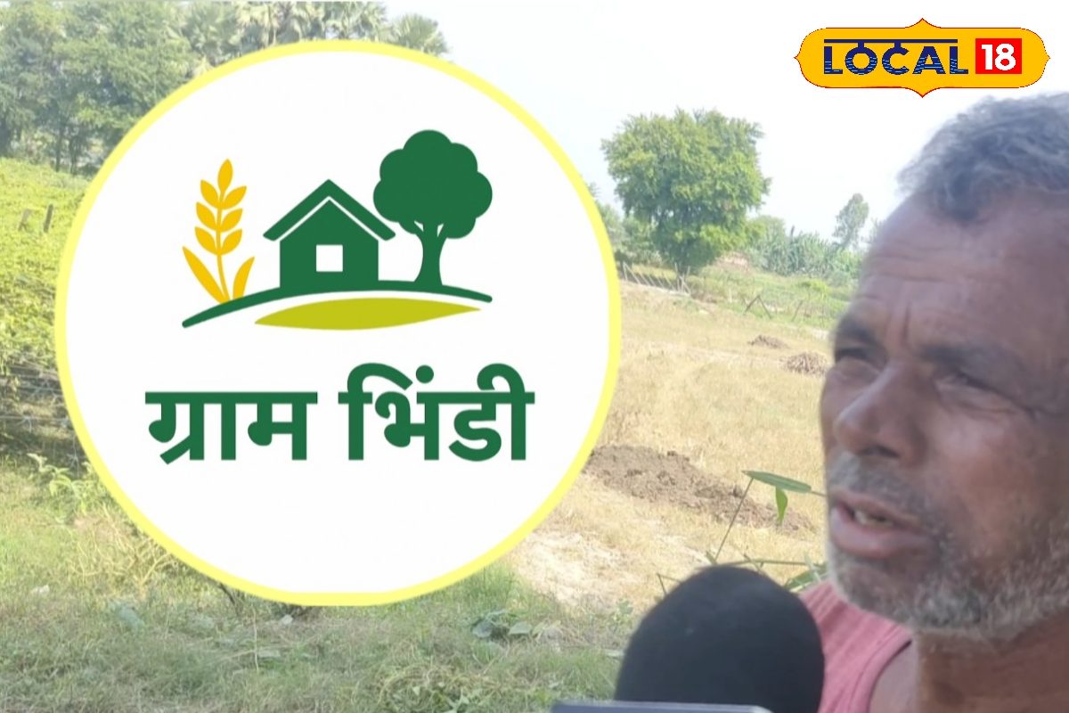 'भिंडी' नाम से मशहूर है समस्तीपुर का ये गांव, क्या है इससे जुड़ी दिलचस्प कहानी