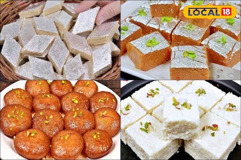 मिठाइयां मिठाइयां