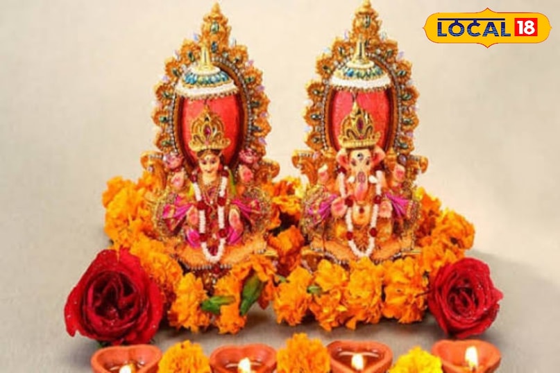 उज्जैन उज्जैन