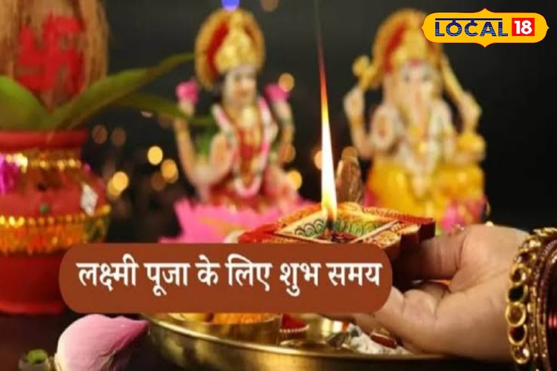 उज्जैन उज्जैन