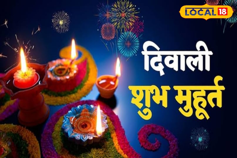 उज्जैन उज्जैन