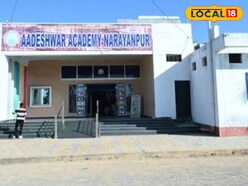 नारायणपुर के ये 5 स्कूल बना रहे हैं बच्चों का भविष्य, देखें कौन है नंबर 1
